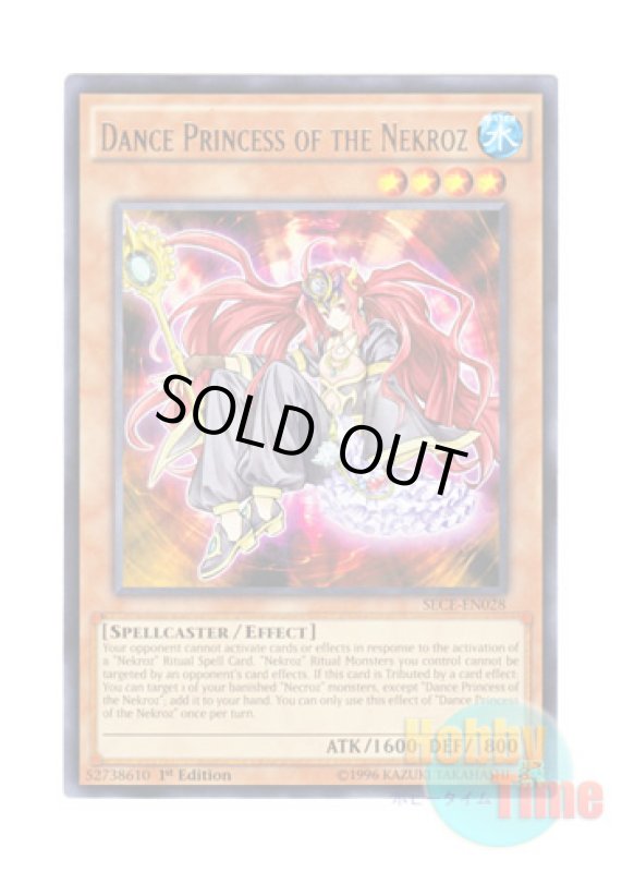 画像1: 英語版 SECE-EN028 Dance Princess of the Nekroz 影霊衣の舞姫 (レア) 1st Edition (1)