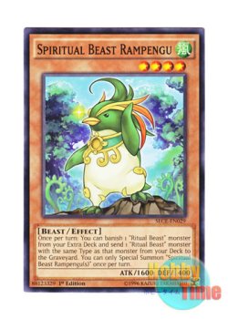 画像1: 英語版 SECE-EN029 Spiritual Beast Rampengu 精霊獣 ラムペンタ (ノーマル) 1st Edition