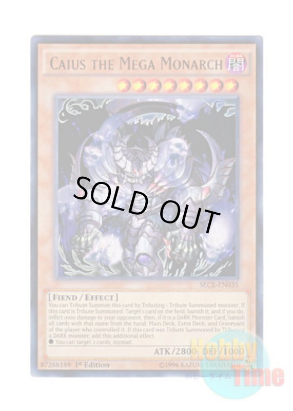 画像1: 英語版 SECE-EN035 Caius the Mega Monarch 怨邪帝ガイウス (ウルトラレア) 1st Edition (1)