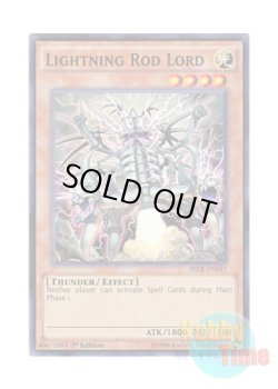 画像1: 英語版 SECE-EN037 Lightning Rod Lord 避雷神 (スーパーレア) 1st Edition