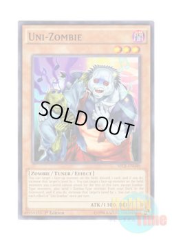画像1: 英語版 SECE-EN040 Uni-Zombie ユニゾンビ (ノーマル) 1st Edition