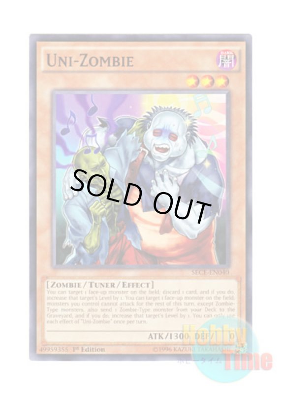 画像1: 英語版 SECE-EN040 Uni-Zombie ユニゾンビ (ノーマル) 1st Edition (1)