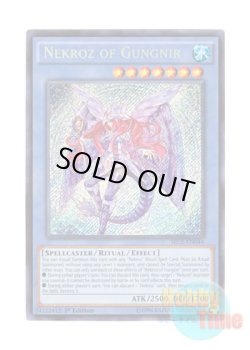 画像1: 英語版 SECE-EN044 Nekroz of Gungnir グングニールの影霊衣 (シークレットレア) 1st Edition