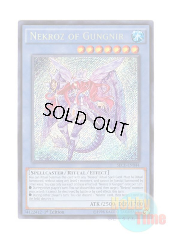 画像1: 英語版 SECE-EN044 Nekroz of Gungnir グングニールの影霊衣 (シークレットレア) 1st Edition (1)
