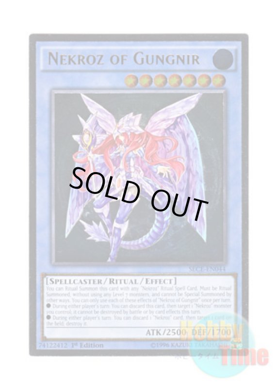 画像1: 英語版 SECE-EN044 Nekroz of Gungnir グングニールの影霊衣 (アルティメットレア) 1st Edition (1)