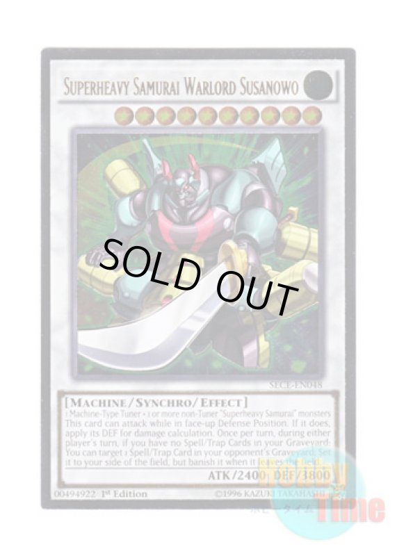 画像1: 英語版 SECE-EN048 Superheavy Samurai Warlord Susanowo 超重荒神スサノ－O (アルティメットレア) 1st Edition (1)