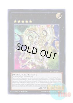 画像1: 英語版 SECE-EN051 Stellarknight Constellar Diamond 星輝士 セイクリッド・ダイヤ (ウルトラレア) 1st Edition