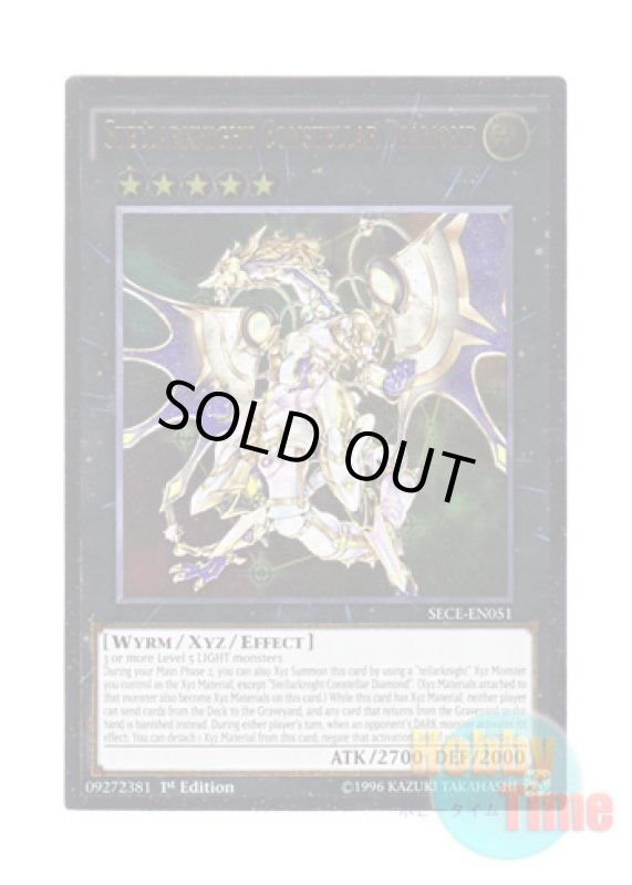 画像1: 英語版 SECE-EN051 Stellarknight Constellar Diamond 星輝士 セイクリッド・ダイヤ (アルティメットレア) 1st Edition (1)