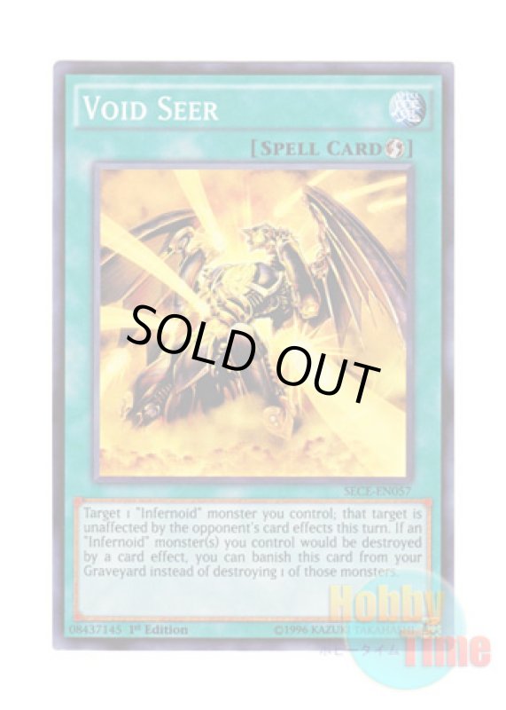 画像1: 英語版 SECE-EN057 Void Seer 煉獄の死徒 (スーパーレア) 1st Edition (1)