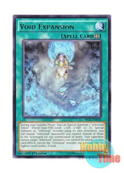 画像1: 英語版 SECE-EN058 Void Expansion 煉獄の氾爛 (レア) 1st Edition