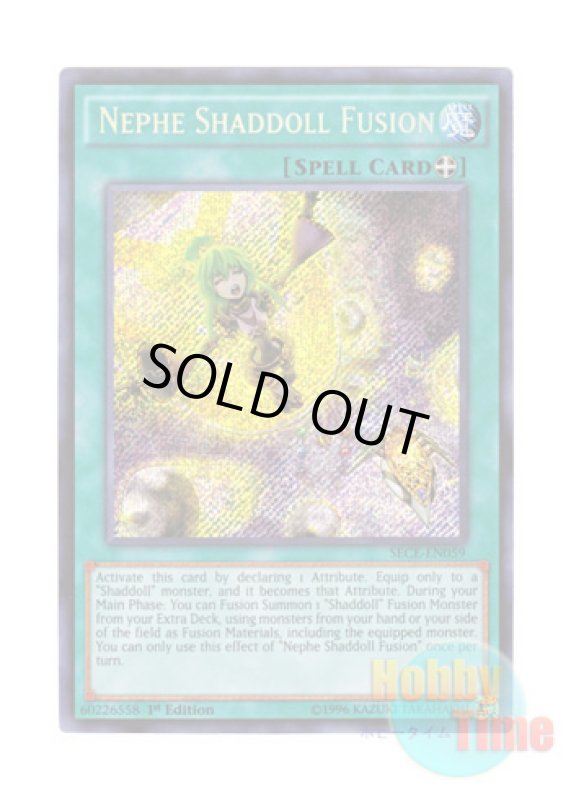 画像1: 英語版 SECE-EN059 Nephe Shaddoll Fusion 魂写しの同化 (シークレットレア) 1st Edition (1)