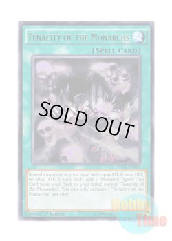 画像1: 英語版 SECE-EN061 Tenacity of the Monarchs 帝王の深怨 (レア) 1st Edition