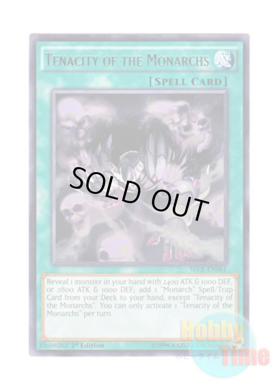 画像1: 英語版 SECE-EN061 Tenacity of the Monarchs 帝王の深怨 (レア) 1st Edition (1)