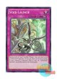 英語版 SECE-EN072 Void Launch 殻醒する煉獄 (スーパーレア) 1st Edition