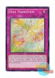 英語版 SECE-EN078 Soul Transition 魂の転身 (シークレットレア) 1st Edition