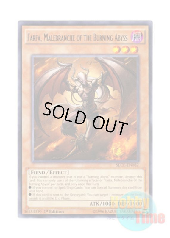 画像1: 英語版 SECE-EN082 Farfa, Malebranche of the Burning Abyss 彼岸の悪鬼 ファーファレル (レア) 1st Edition (1)