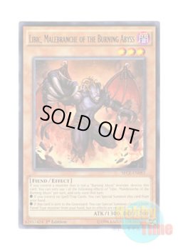画像1: 英語版 SECE-EN083 Libic, Malebranche of the Burning Abyss 彼岸の悪鬼 リビオッコ (レア) 1st Edition