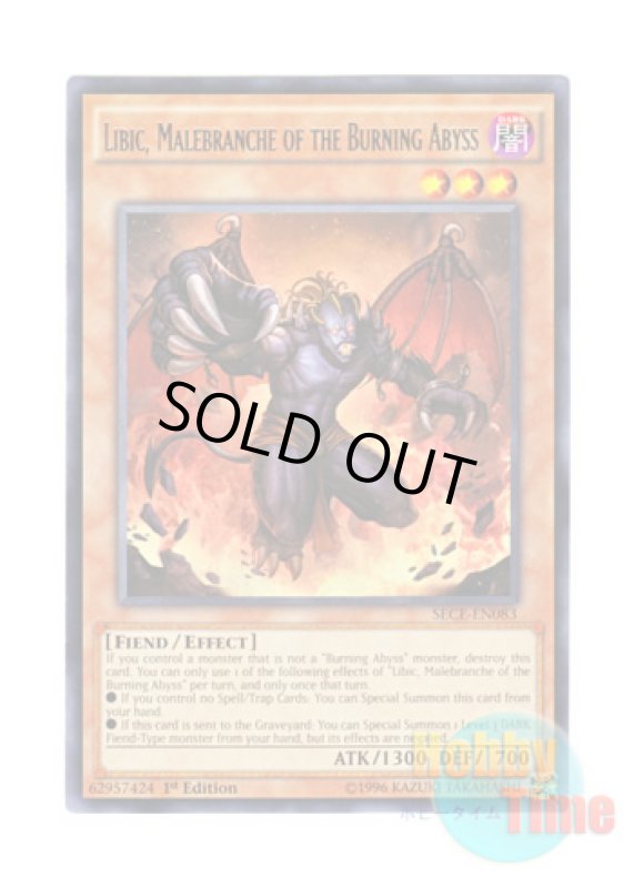 画像1: 英語版 SECE-EN083 Libic, Malebranche of the Burning Abyss 彼岸の悪鬼 リビオッコ (レア) 1st Edition (1)