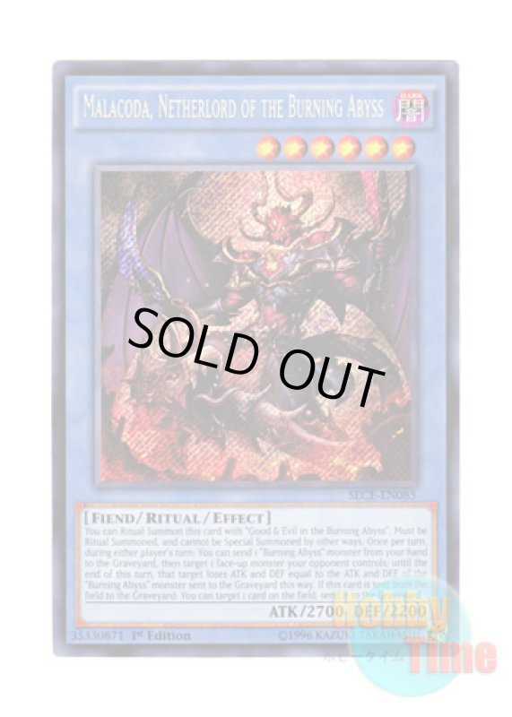 画像1: 英語版 SECE-EN085 Malacoda, Netherlord of the Burning Abyss 彼岸の鬼神 ヘルレイカー (シークレットレア) 1st Edition (1)