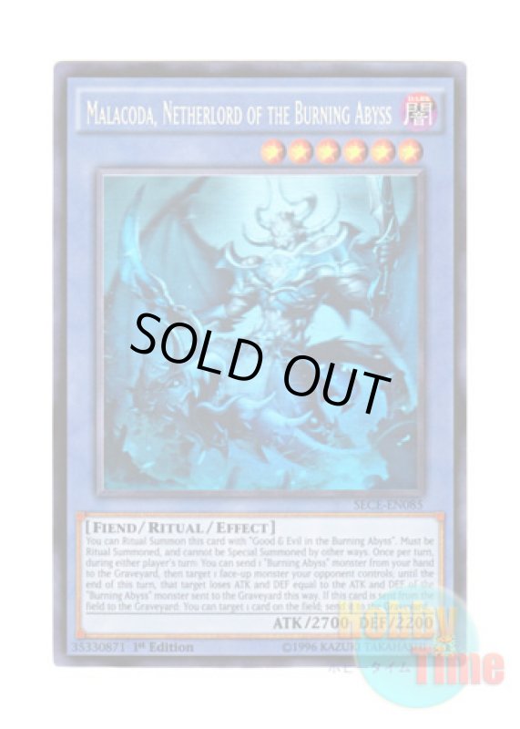 画像1: 英語版 SECE-EN085 Malacoda, Netherlord of the Burning Abyss 彼岸の鬼神 ヘルレイカー (ホログラフィックレア) 1st Edition (1)