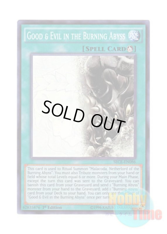 画像1: 英語版 SECE-EN086 Good & Evil in the Burning Abyss 善悪の彼岸 (スーパーレア) 1st Edition (1)