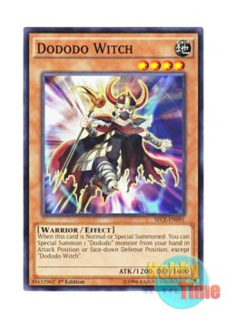 画像1: 英語版 SECE-EN091 Dododo Witch ドドドウィッチ (ノーマル) 1st Edition