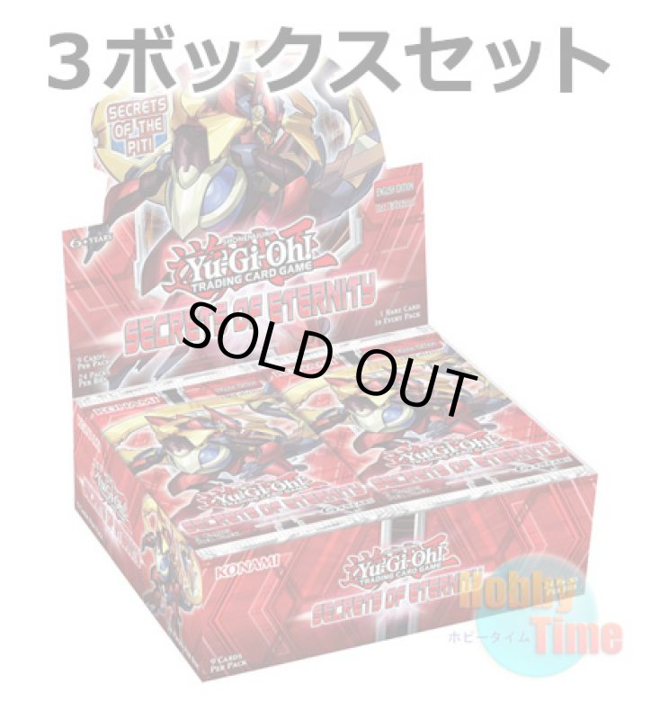 画像1: ★ 3ボックスセット ★英語版 Secrets of Eternity シークレッツ・オブ・エタニティ 1st Edition (1)