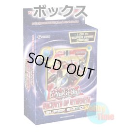 画像1: ★ ボックス ★英語版 Secrets of Eternity シークレッツ・オブ・エタニティ Super Edition