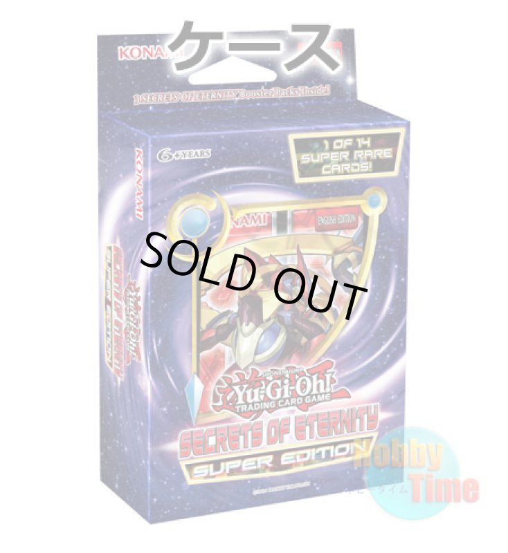 画像1: ★ ケース ★英語版 Secrets of Eternity シークレッツ・オブ・エタニティ Super Edition (1)