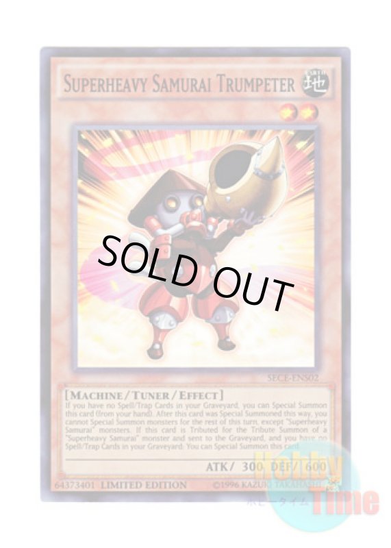 画像1: 英語版 SECE-ENS02 Superheavy Samurai Trumpeter 超重武者ホラガ－E (スーパーレア) Limited Edition (1)
