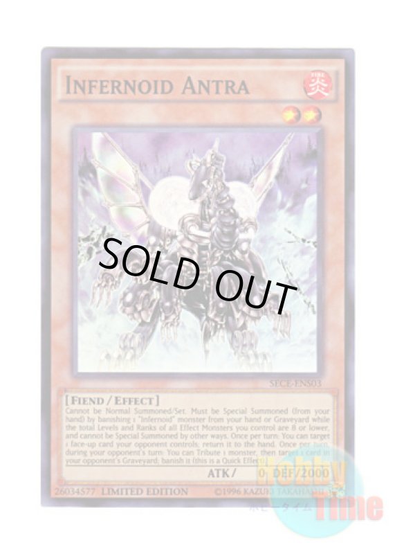 画像1: 英語版 SECE-ENS03 Infernoid Antra インフェルノイド・ベルゼブル (スーパーレア) Limited Edition (1)
