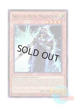 画像1: 英語版 SECE-ENS07 Skilled Blue Magician 熟練の青魔道士 (スーパーレア) Limited Edition