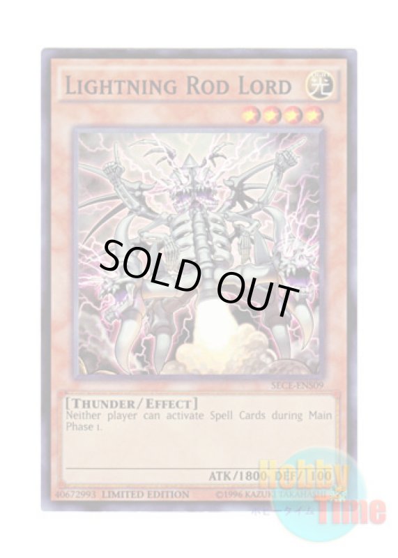画像1: 英語版 SECE-ENS09 Lightning Rod Lord 避雷神 (スーパーレア) Limited Edition (1)
