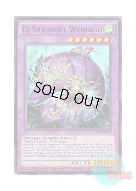 画像1: 英語版 SECE-ENS10 El Shaddoll Wendigo エルシャドール・ウェンディゴ (スーパーレア) Limited Edition (1)
