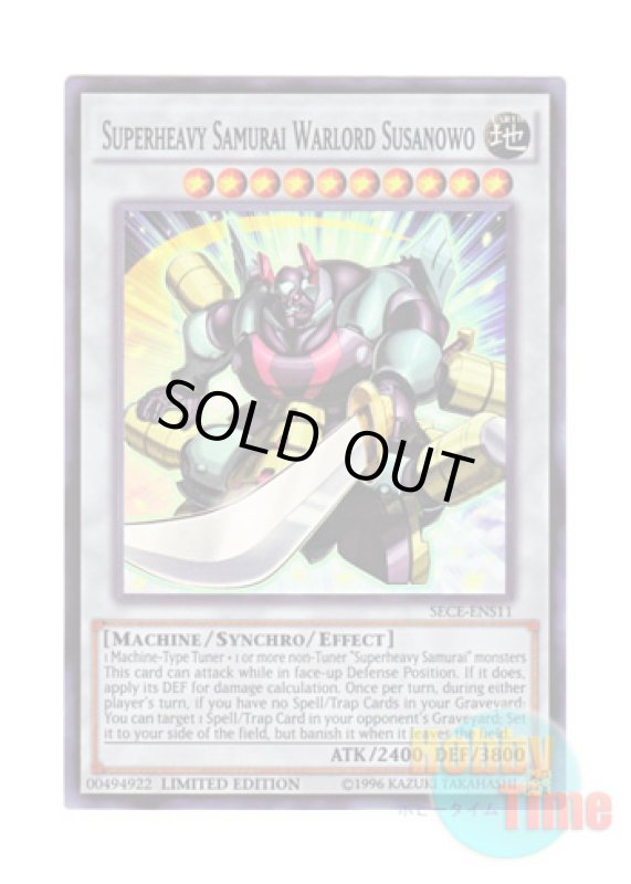 画像1: 英語版 SECE-ENS11 Superheavy Samurai Warlord Susanowo 超重荒神スサノ－O (スーパーレア) Limited Edition (1)