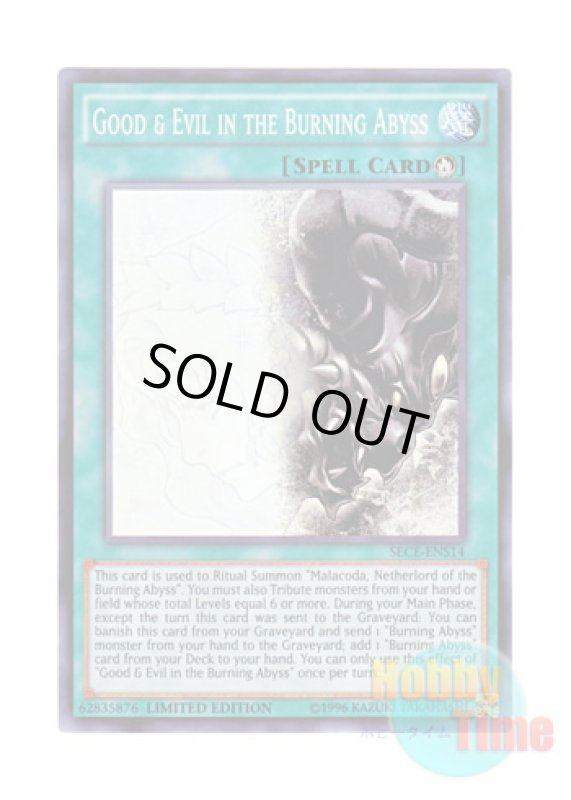 画像1: 英語版 SECE-ENS14 Good & Evil in the Burning Abyss 善悪の彼岸 (スーパーレア) Limited Edition (1)