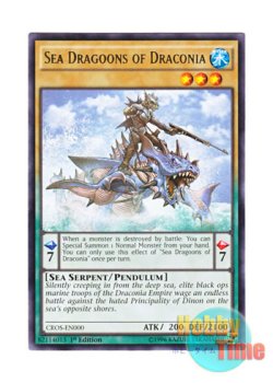 画像1: 英語版 CROS-EN000 Sea Dragoons of Draconia ドラコニアの海竜騎兵 (レア) 1st Edition