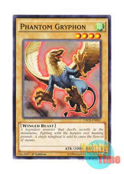 画像1: 英語版 CROS-EN001 Phantom Gryphon 幻のグリフォン (ノーマル) 1st Edition