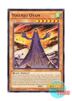画像1: 英語版 CROS-EN019 Yosenju Oyam 妖仙獣 大幽谷響 (レア) 1st Edition