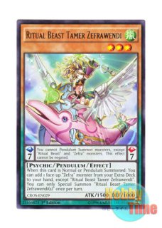 英語版 SR02-EN005 Felgrand Dragon フェルグラントドラゴン (ノーマル