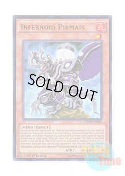 画像1: 英語版 CROS-EN030 Infernoid Pirmais インフェルノイド・シャイターン (ウルトラレア) 1st Edition
