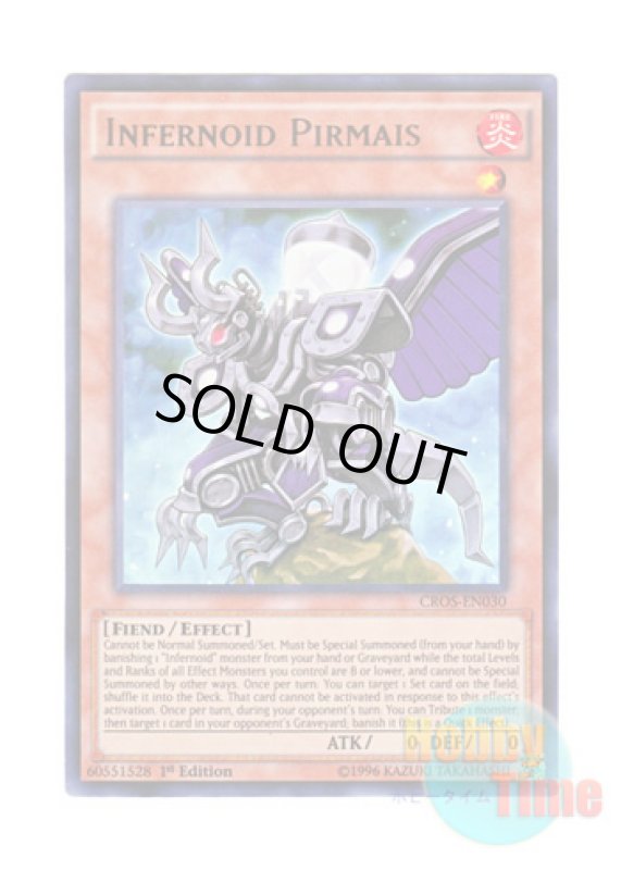 画像1: 英語版 CROS-EN030 Infernoid Pirmais インフェルノイド・シャイターン (ウルトラレア) 1st Edition (1)