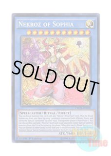 【PSA8】「冥王竜ヴァンダルギオン」YR01 シークレット 英語版 英語版 YR01-EN001 Van'Dalgyon the Dark Dragon Lord 冥王竜