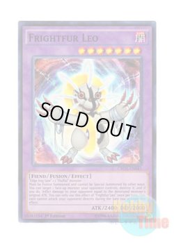 画像1: 英語版 CROS-EN041 Frightfur Leo デストーイ・ホイールソウ・ライオ (スーパーレア) 1st Edition