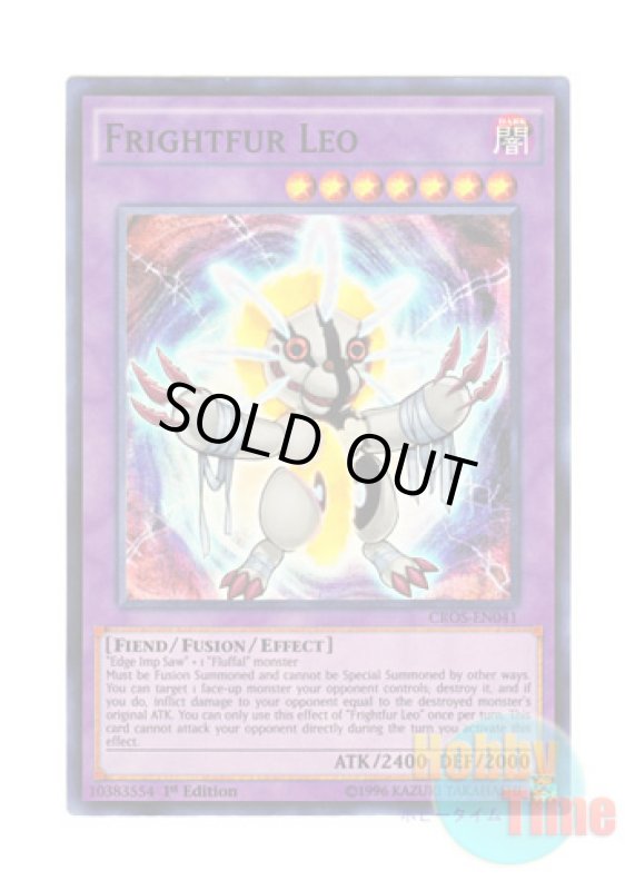 画像1: 英語版 CROS-EN041 Frightfur Leo デストーイ・ホイールソウ・ライオ (スーパーレア) 1st Edition (1)