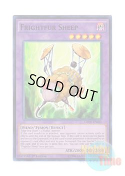 画像1: 英語版 CROS-EN042 Frightfur Sheep デストーイ・チェーン・シープ (スーパーレア) 1st Edition