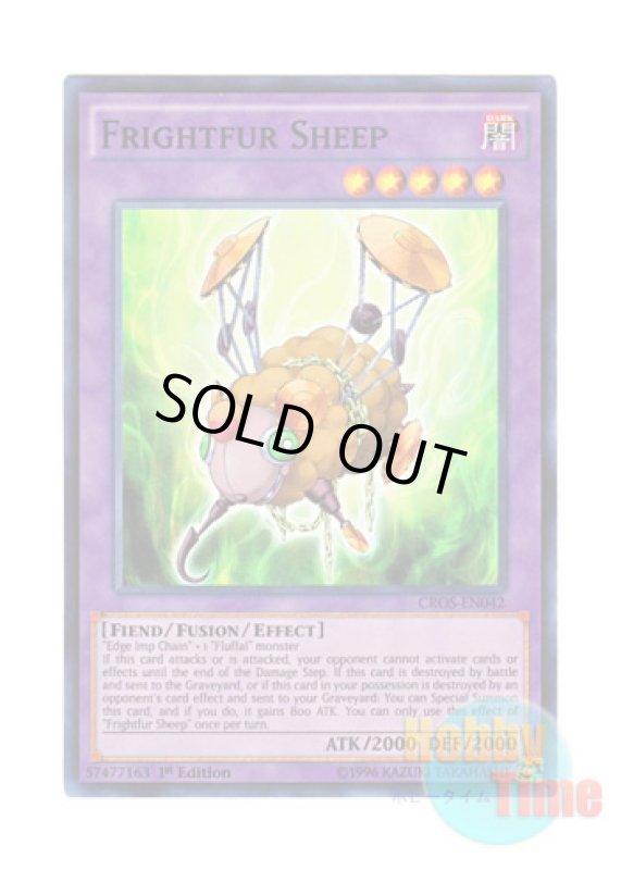 画像1: 英語版 CROS-EN042 Frightfur Sheep デストーイ・チェーン・シープ (スーパーレア) 1st Edition (1)
