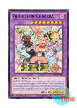 画像1: 英語版 CROS-EN043 Frightfur Chimera デストーイ・マッド・キマイラ (レア) 1st Edition