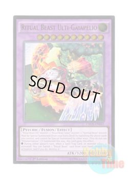 画像1: 英語版 CROS-EN045 Ritual Beast Ulti-Gaiapelio 聖霊獣騎 ガイアペライオ (アルティメットレア) 1st Edition