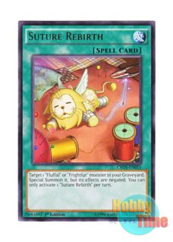 画像1: 英語版 CROS-EN055 Suture Rebirth 縫合蘇生 (レア) 1st Edition